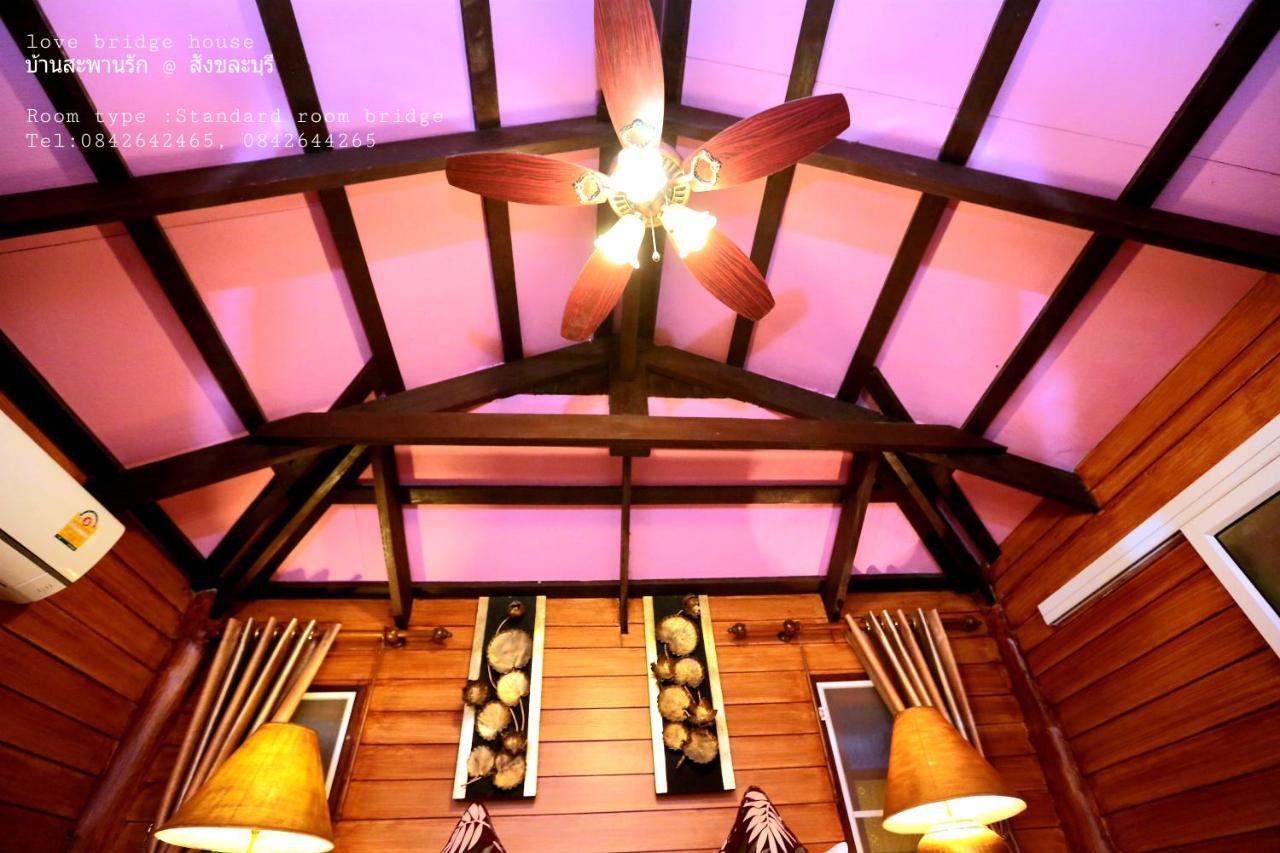 Love Bridge House บ้านสะพานรัก Сонгкла Бури Екстериор снимка